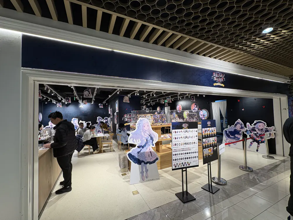 上海南京路第一百货魔裁主题店